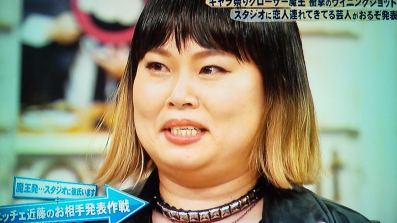 ニッチェ近藤の彼氏の年収は 2人の金額を合わせるともっとすごい Hanihapi Journal